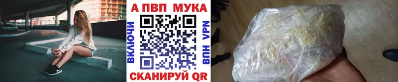 Купить закладки  Демидов  A-PVP Crystall 