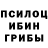 Марки NBOMe 1,5мг Pyro Thunder