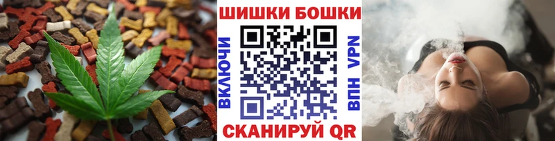 Canna-Cookies конопля  Купить закладки  Демидов 