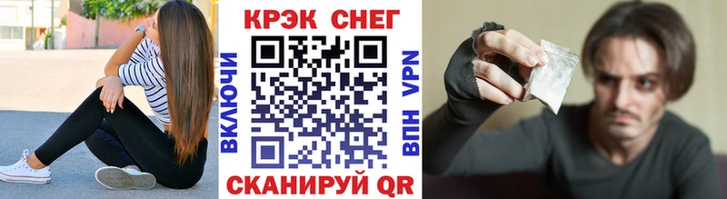 Купить закладки  Демидов  КОКАИН Fish Scale 