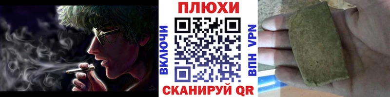 Купить закладки  Демидов  ГАШИШ убойный 
