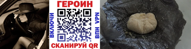 Купить где  Демидов  ГЕРОИН Афган 