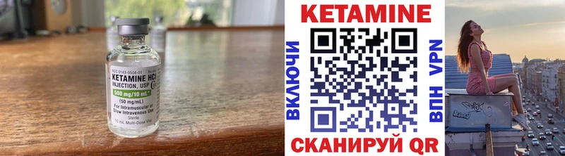 Купить закладки Демидов Кетамин VHQ