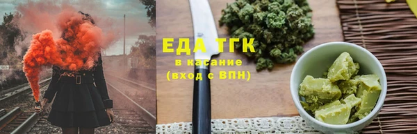 кокаин Ельня