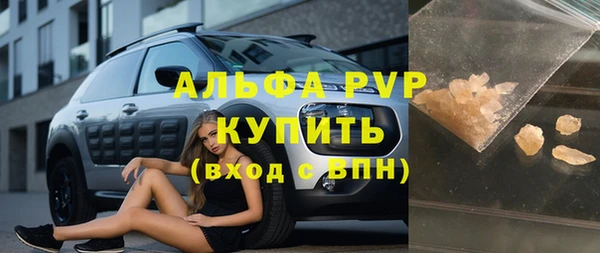 кокаин Ельня