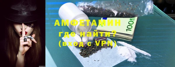 кокаин Ельня