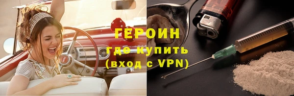 кокаин Ельня
