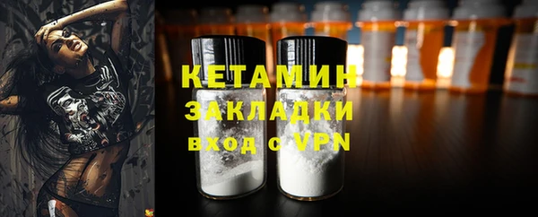 кокаин Ельня