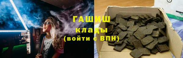 альфа пвп VHQ Елизово