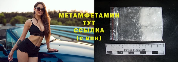 альфа пвп VHQ Елизово