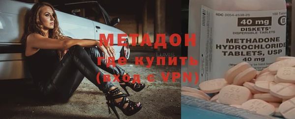 кокаин Ельня