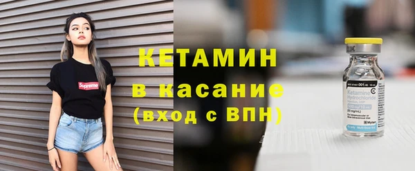 кокаин Ельня