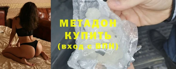 альфа пвп VHQ Елизово