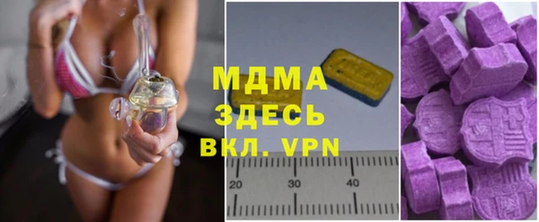 кокаин Ельня