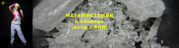 альфа пвп VHQ Елизово