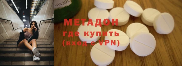 кокаин Ельня