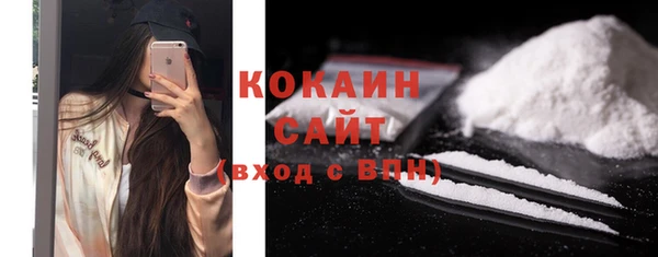 кокаин Ельня