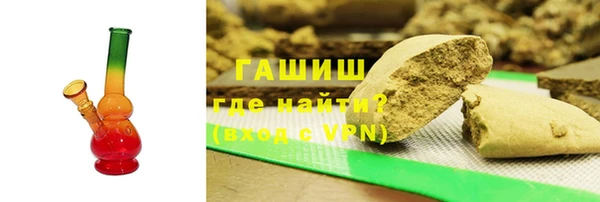 альфа пвп VHQ Елизово
