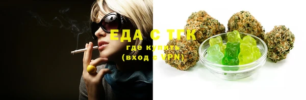 кокаин Ельня
