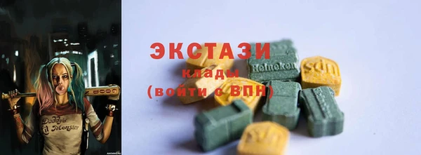 кокаин Ельня