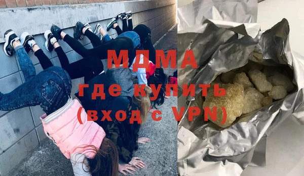 альфа пвп VHQ Елизово