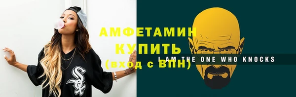 альфа пвп VHQ Елизово