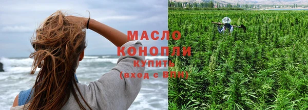 альфа пвп VHQ Елизово