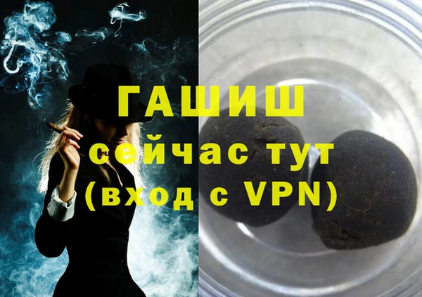 кокаин Ельня