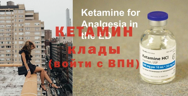 альфа пвп VHQ Елизово