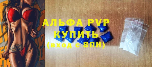 альфа пвп VHQ Елизово