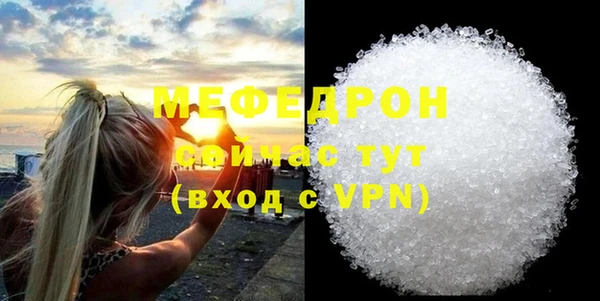 дживик Елабуга