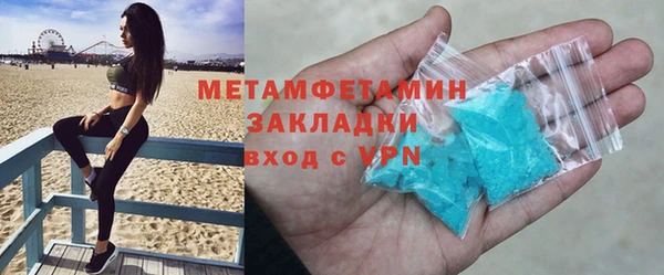 альфа пвп VHQ Елизово
