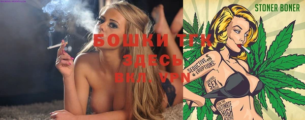 альфа пвп VHQ Елизово