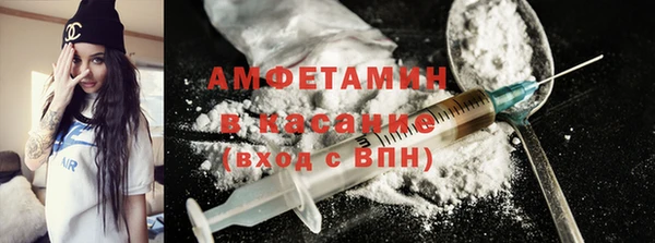 кокаин Ельня