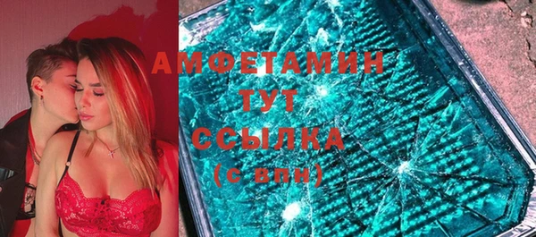 кокаин Ельня