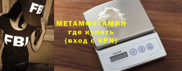 альфа пвп VHQ Елизово