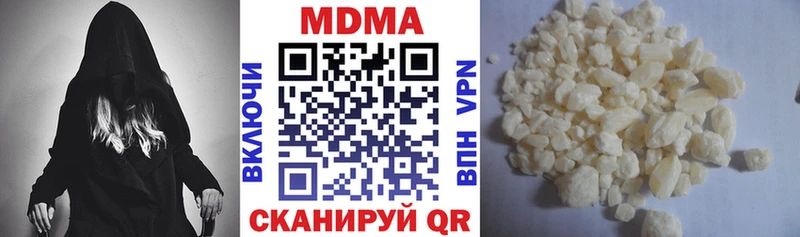 Купить закладки  Демидов  MDMA crystal 