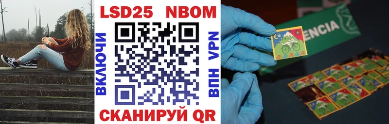 Купить  Демидов  Марки N-bome 1,5мг 